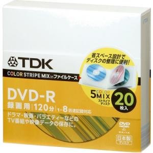 TDK DVD-R録画用 1-8倍速対応ストライプカラーミックス ファイルケース入り20枚パック