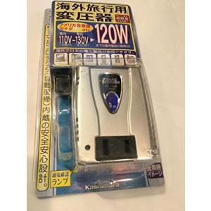 カシムラ 海外用変圧器 TI-351 ダウントランス 110~130V