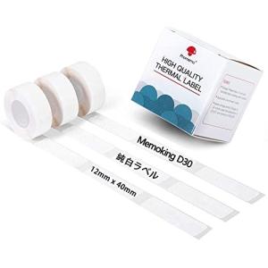 Memoking プリンターと互換性があります 12mm