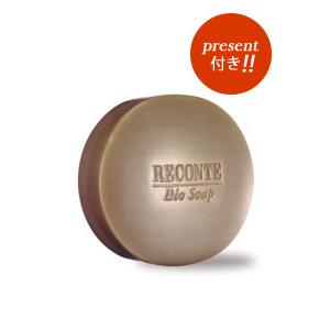 RECONTE（レコンテ） ビオソープ 酵素洗顔 洗顔用 洗顔石鹸 固形石鹸