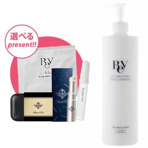 Rey レイ 美点 GOLD クリーム 30g（ゴールドクリーム）【お試し