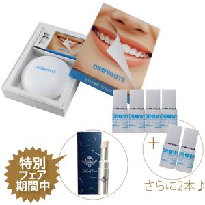 シャインスマイル ホワイトニングキット (SHINESKIT）ホワイトニング