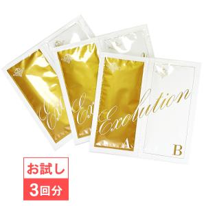 enisie エニシーグローパック ハピネス 6個入り 正規品 Happinness 6