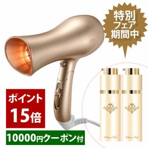 イーポレーション 美顔器 美容機器 ボディケア エレクトロポレーション