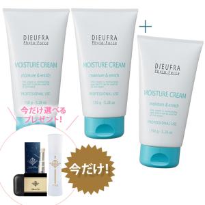 Rey レイ 美点 GOLD クリーム 30g（ゴールドクリーム）【お試し