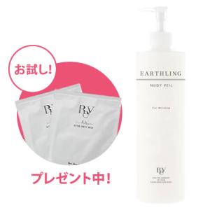 Rey レイ 美点 GOLD クリーム 30g（ゴールドクリーム）【お試し