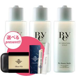Rey レイ 美点 GOLD クリーム 30g（ゴールドクリーム）【お試し
