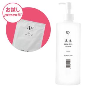 Rey レイ 美点 GOLD クリーム 30g（ゴールドクリーム）【選べるお試し