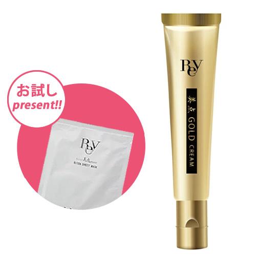 レイ 美点 GOLD クリーム 30g（ゴールドクリーム）【お試しプレゼント付♪】 Rey beau...