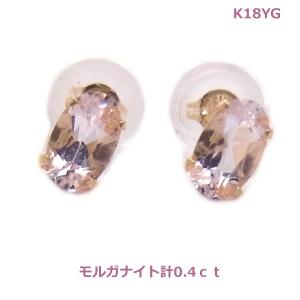 送料無料】K18PG天然モルガナイトオーバルピアス□4096-