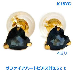 送料無料】鑑別付きK18YGスターサファイアピアス計4.5ct！□5020