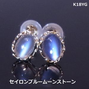 なみだのようなムーンストーンの神秘的なピアス K10PG