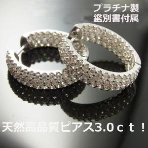 TASAKI（タサキ） 【広尾店】タサキ バランスプラス パヴェダイヤ
