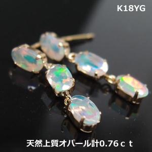 新品】K18YG タンザナイト ピアス : KOMEHYO ONLINESTORE Yahoo!店