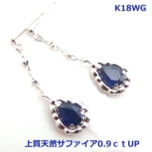 送料無料】☆注文☆K18WG天然ダイヤ&サファイアデザインネック 送料無料】☆注文☆K18WG天然ダイヤ&サファイアデザインネック