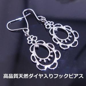 Tiffany＆CO ダイヤモンド ピアス　シルバー TIFFANY&Co.（ティファニー） シルバー ティアドロップ ピアス 3.7g