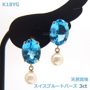 送料無料】☆注文☆K18WG天然ダイヤ&サファイアデザインネック 送料無料】☆注文☆K18WG天然ダイヤ&サファイアデザインネック