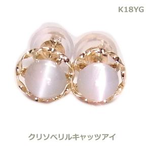 送料無料】ｋ18極上ロンドンブルートパーズピアス□IA564-