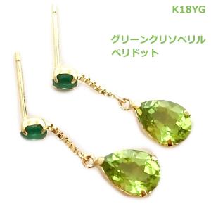 SWAROVSKI（スワロフスキー） SWAROVSKI Imber ドロップ ピアス 純正