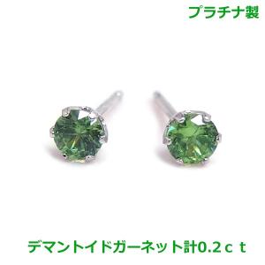 ピアス レディース ガーネット 18金 18k K18 ゴールド デマントイド 