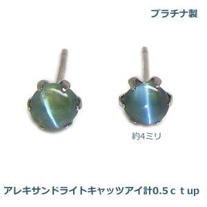 K18YG クリソベリル キャッツアイ ピアス : Jewellery SHIBATA - 通販