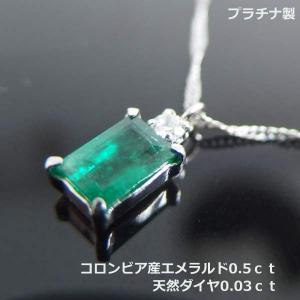 エメラルド ネックレス ペンダント トップ レディース メンズ K10