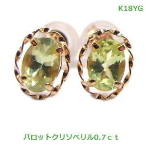 K18YG クリソベリル キャッツアイ ピアス : Jewellery SHIBATA - 通販 