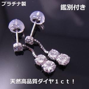 天然 大粒 一粒 ルビー 1.0ct ダイヤ ピアス ペア K18ゴールド各色