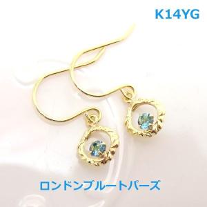 K10 ピアス 七つの宝石 10金 10k ガーネット アメジスト ロードナイト