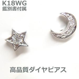 TIFFANY&Co.（ティファニー） ピアス キューブ スクエア シルバー925