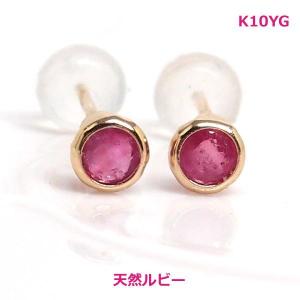 agete（アガット） K10ルビーピアス : マルイ(丸井)Yahoo!店 - 通販