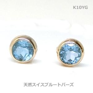 美品 ディオール CD スター ストーン ゴールド ピアス アクセサリー 星