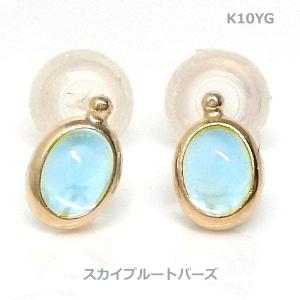 TIFFANY&Co.（ティファニー） ピアス アトラス キューブ SV925