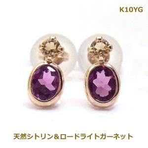 ロードライトガーネット ピアス K10PG 4mm スクエア
