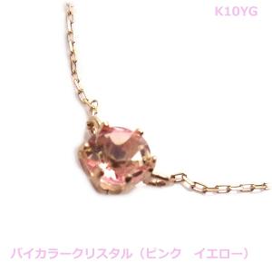 送料無料】K10YGピンクカルセドニーネックレス□783101-049 : OASIS夢 