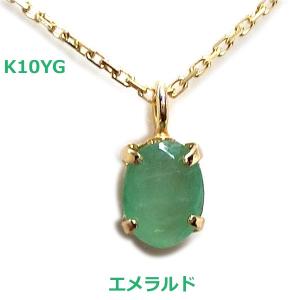 4℃（ヨンドシー） ネックレス 「5月誕生石」 K10イエローゴールド 一粒