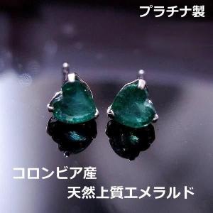 送料無料】プラチナ製カボションエメラルドピアス0.4ct□3816