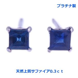 送料無料】鑑別付きK18YGスターサファイアピアス計4.5ct！□5020