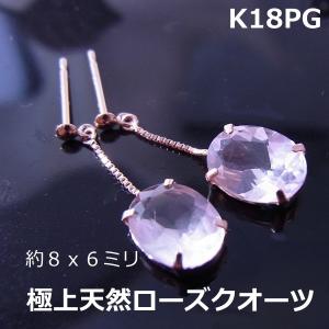 SWAROVSKI（スワロフスキー） SWAROVSKI Imber ドロップ ピアス 純正