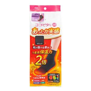 [オカモト] ココピタあったか実感 ハーフ丈 薄地 パイル 吸湿発熱 保温 消臭 1足組 335-700 レディース ブラック 23-25｜oasis420