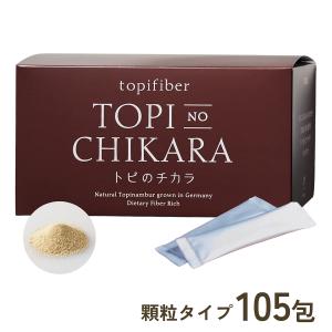 イヌリン 菊芋 サプリ 前田の菊芋 105包 食物繊維 サプリメント 糖対策｜株式会社エミシア