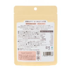 薬膳おやつ なつめとクコの実 20g ブラウン...の詳細画像1