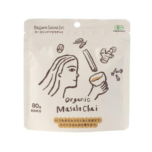 ブラウンシュガーファースト オーガニックマサラチャイ 80g