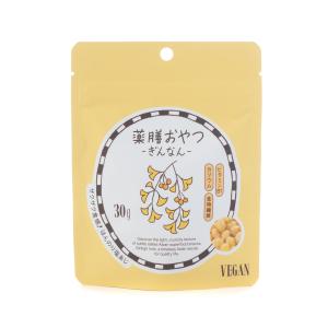 ブラウンシュガーファースト 薬膳おやつぎんなん 30g ベジキッチン VEGE KITCHEN ビューティースナッキング VEGAN ヴィーガン