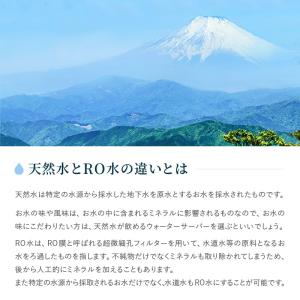 【 CLYTIA プレミアムウォーター社 クリ...の詳細画像3