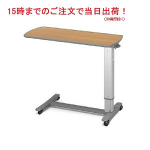 パラマウントベッド 当日出荷（15時まで：沖縄県除く）ベッド