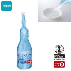 アイソトニックゼリー(水分補給ゼリー)　150ml　30本セット(介護用品：水分補給食品)｜oasismse