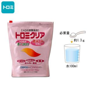 トロミクリア　700ｇ(介護用品：嚥下補助食品)｜oasismse