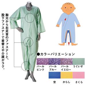 コベス 【在庫限り】パジャマ型ねまき 通年用 婦人No.73(介護用品 