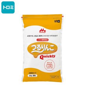 介護食(嚥下補助)　つるりんこQuickly　2kg｜oasismse